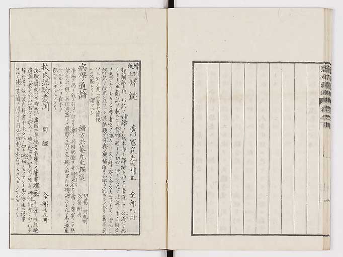 K0057s0102