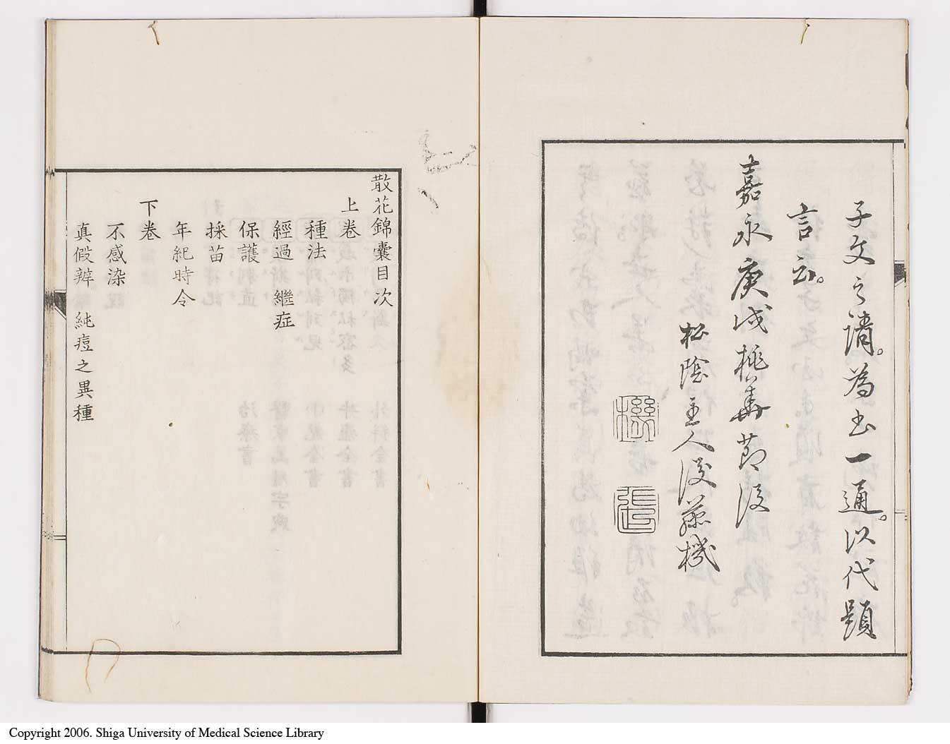 K0058l0004