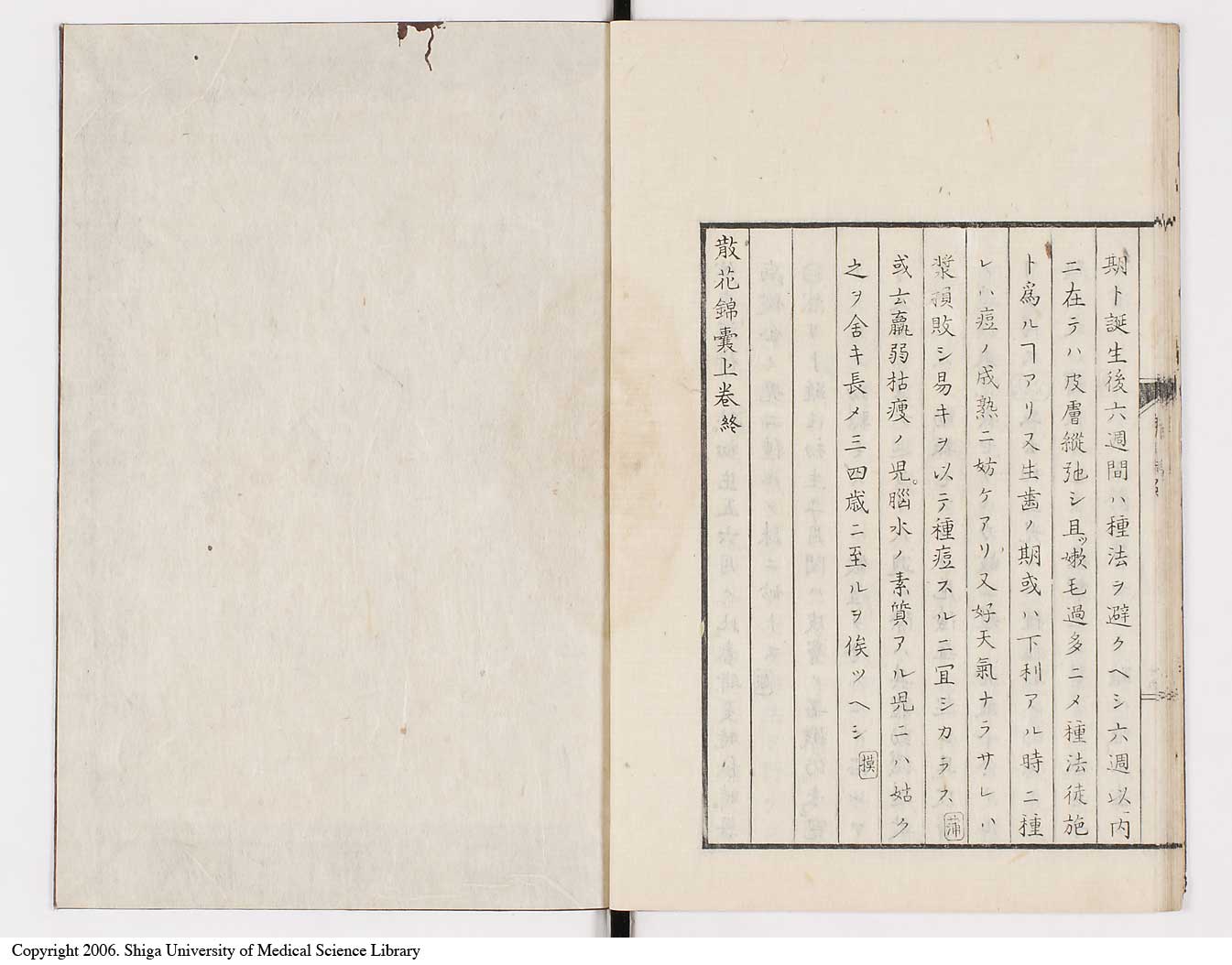 K0058l0025