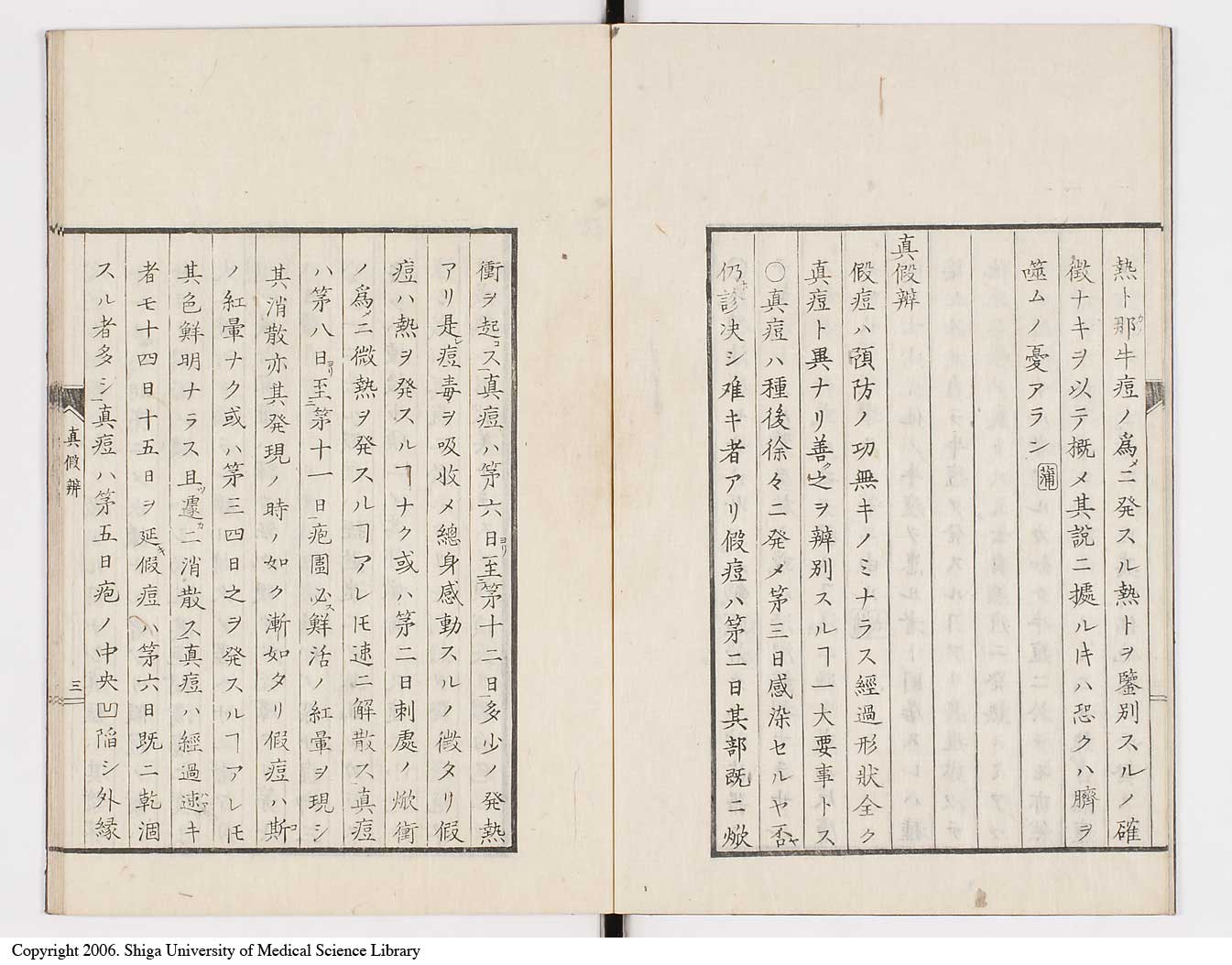 K0058l0030