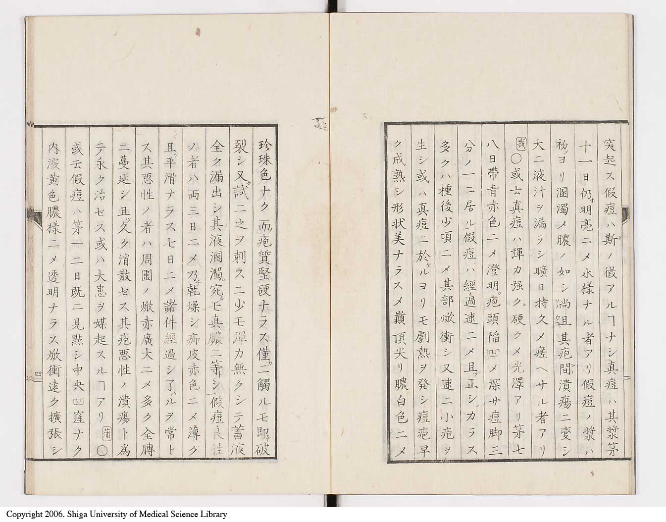 K0058l0031