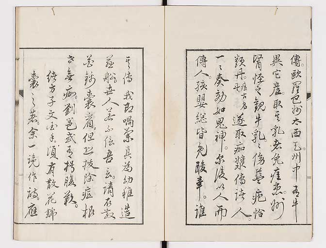 K0058s0003