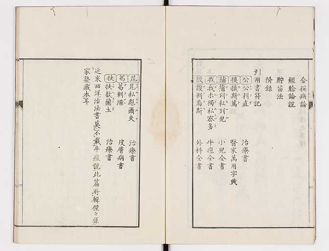 K0058s0005