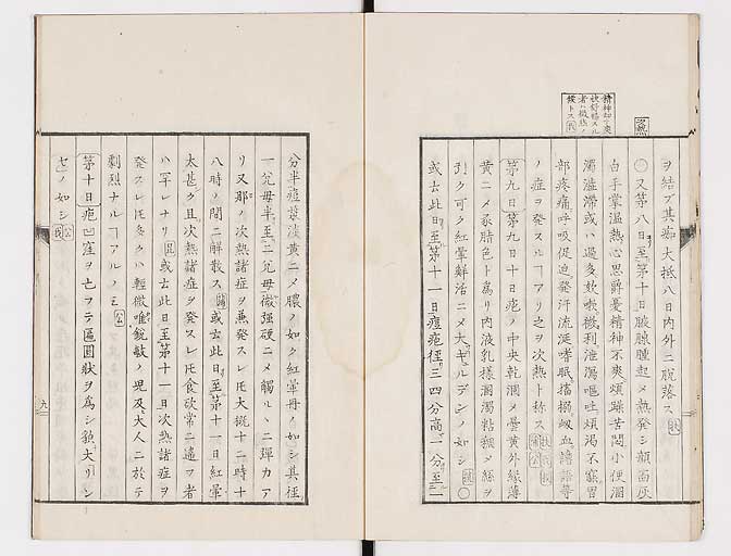 K0058s0014