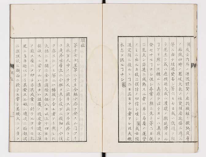 K0058s0017