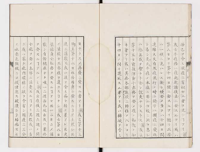 K0058s0018