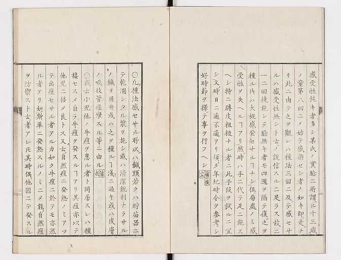 K0058s0029
