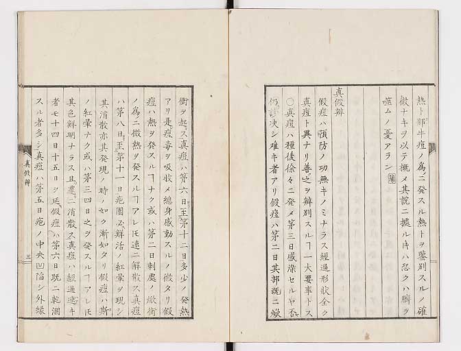 K0058s0030