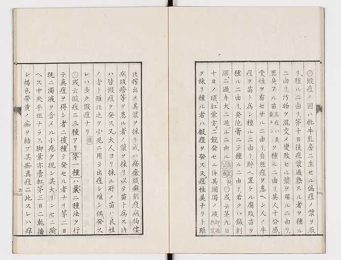 K0058s0033