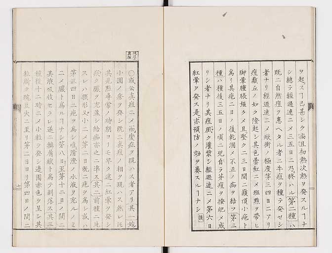 K0058s0034