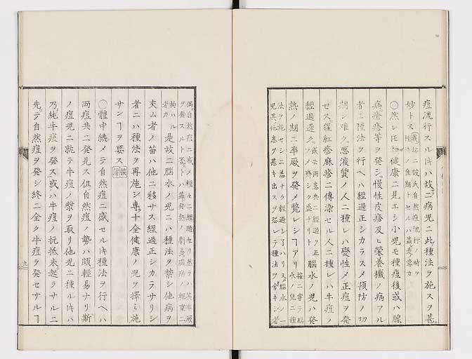 K0058s0036
