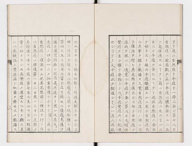 K0058s0037