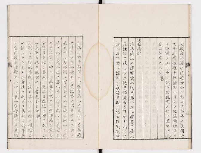 K0058s0038