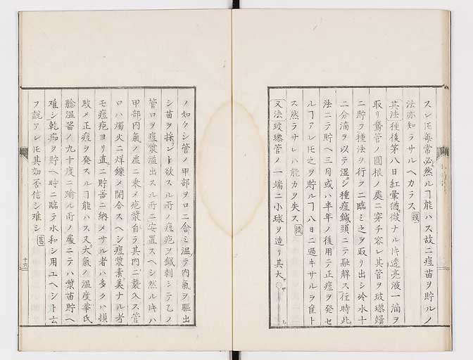 K0058s0043