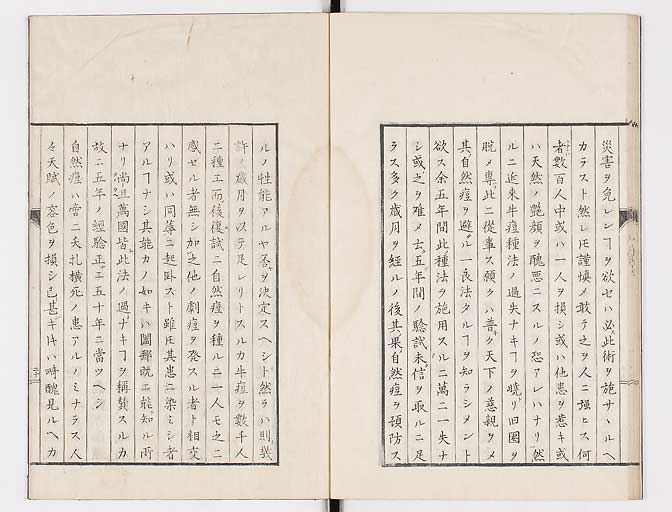 K0058s0047