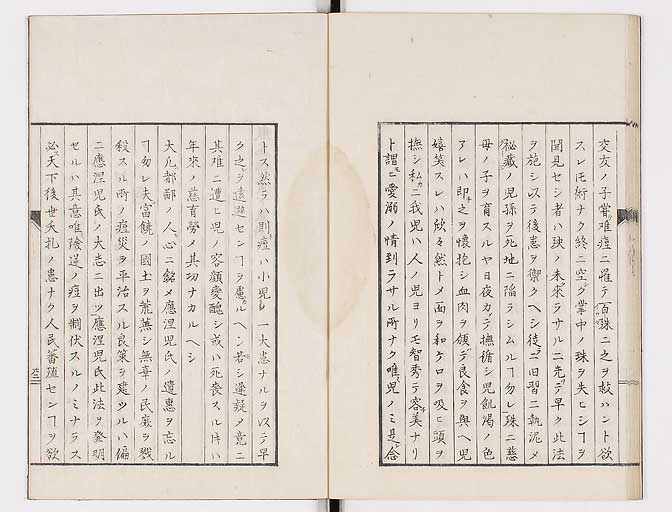 K0058s0049