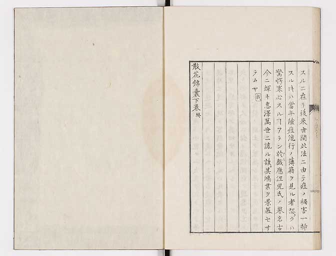 K0058s0050