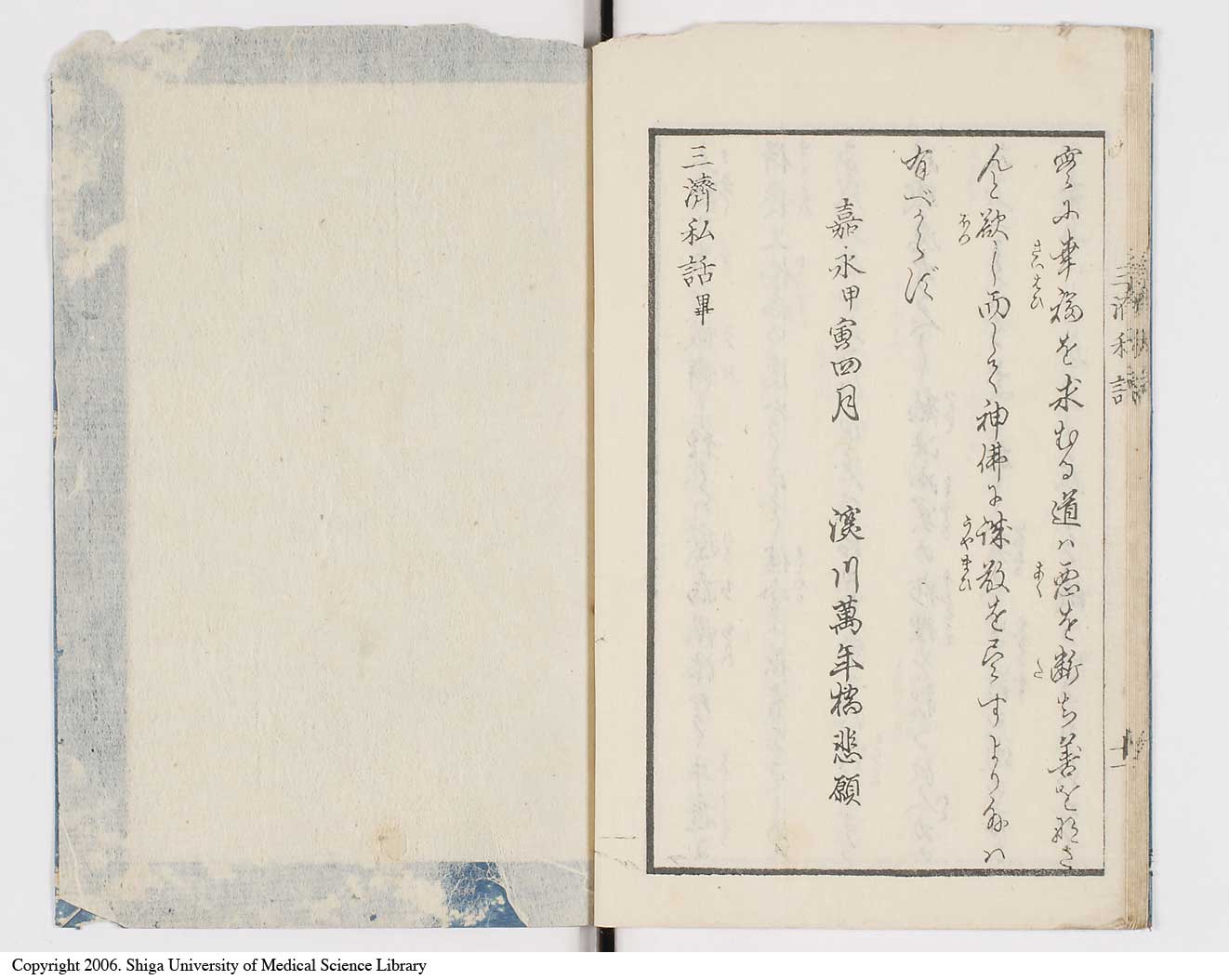 K0059l0013