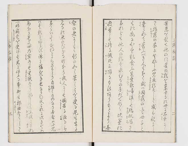 K0059s0004