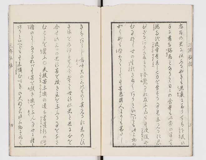 K0059s0005