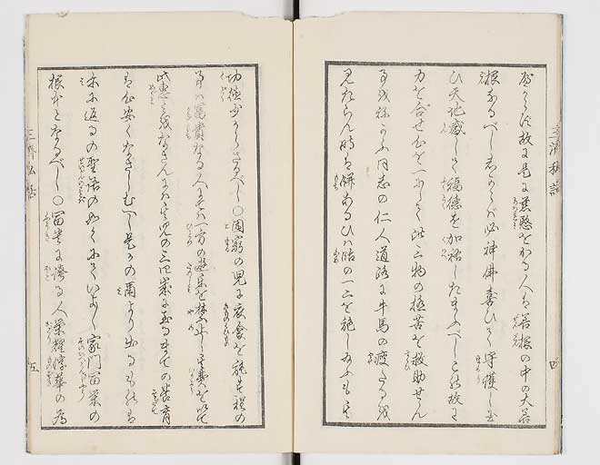 K0059s0006