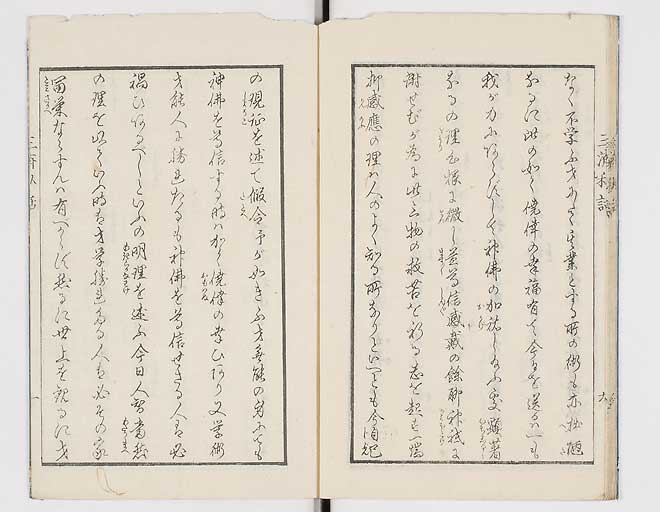 K0059s0011