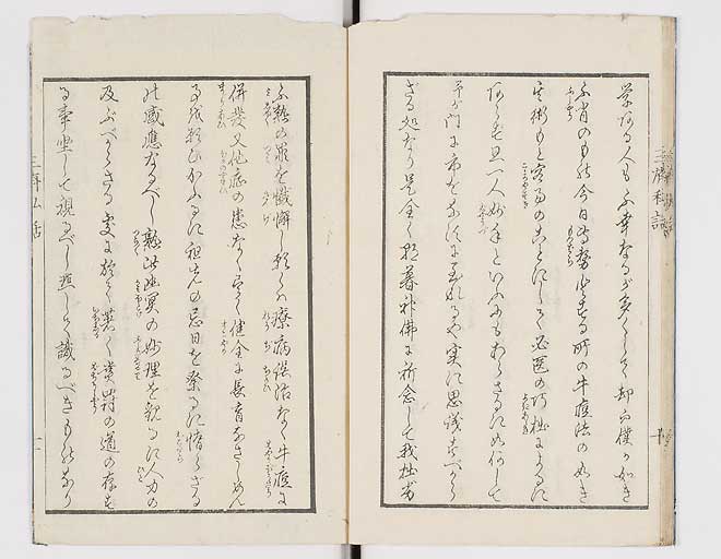 K0059s0012