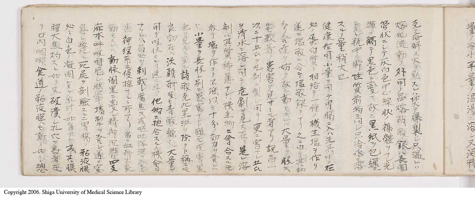 K0060l0013