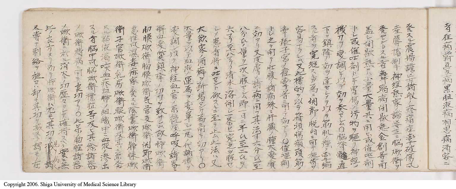 K0060l0023