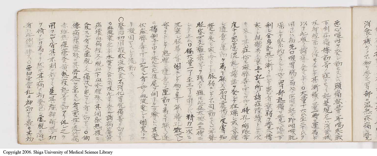 K0060l0029