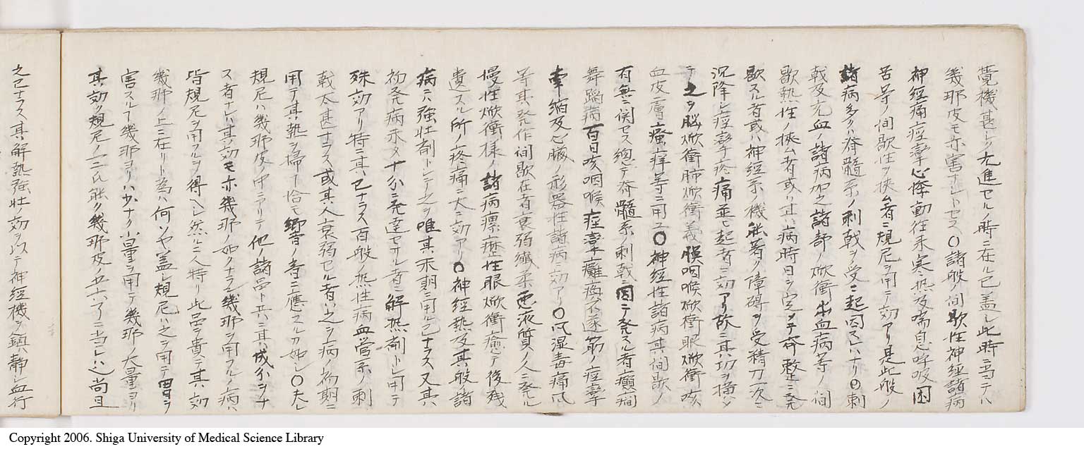 K0060l0032
