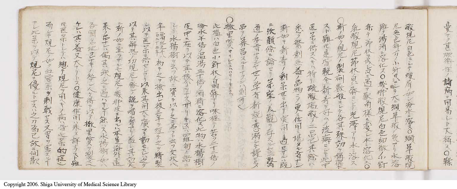 K0060l0037