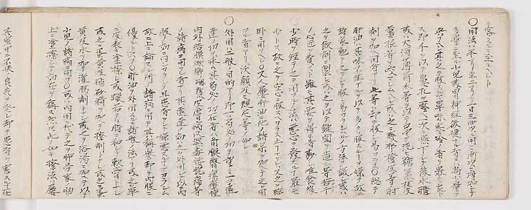 K0060s0052