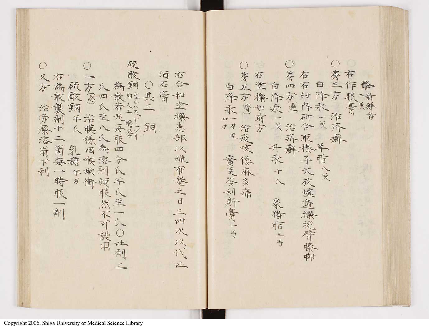 K0061l0069