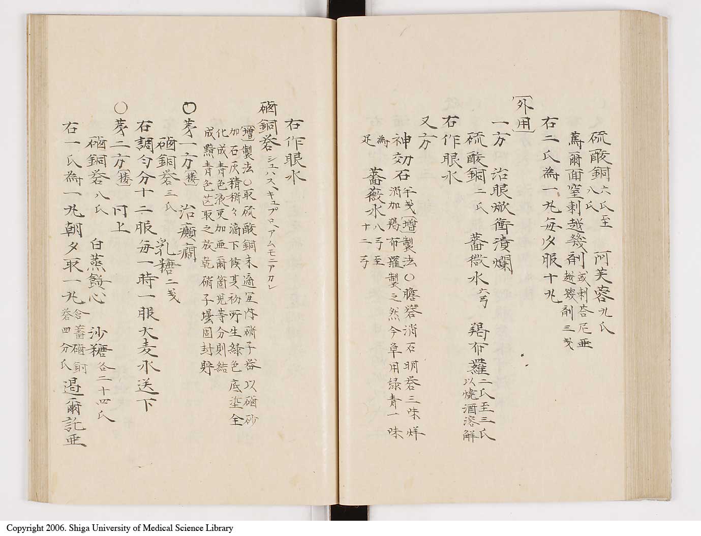 K0061l0070