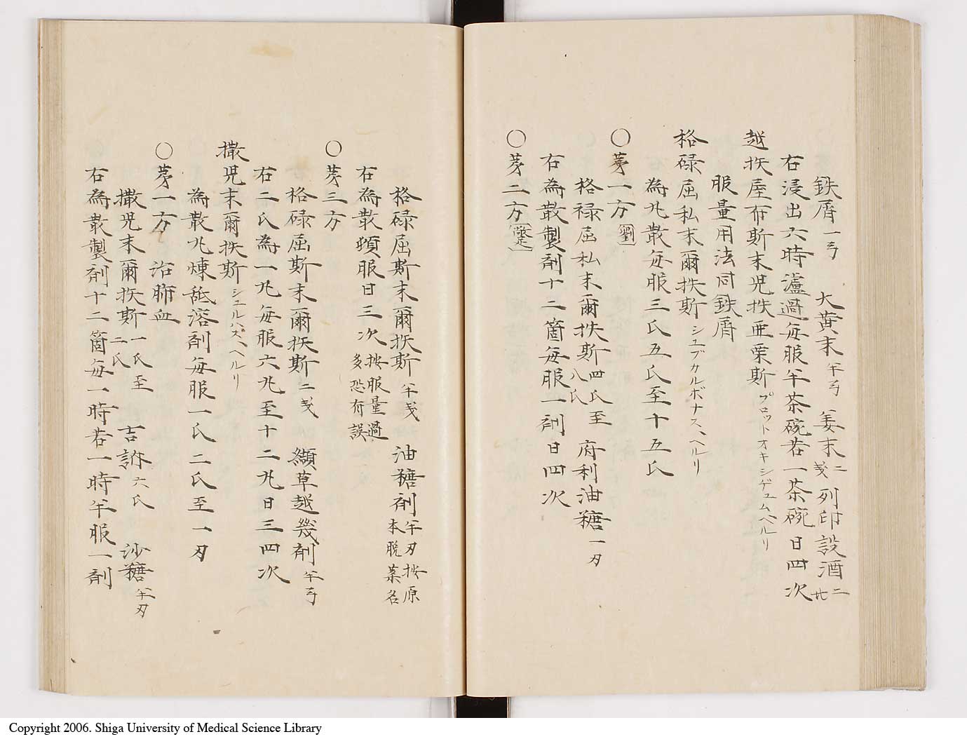K0061l0073