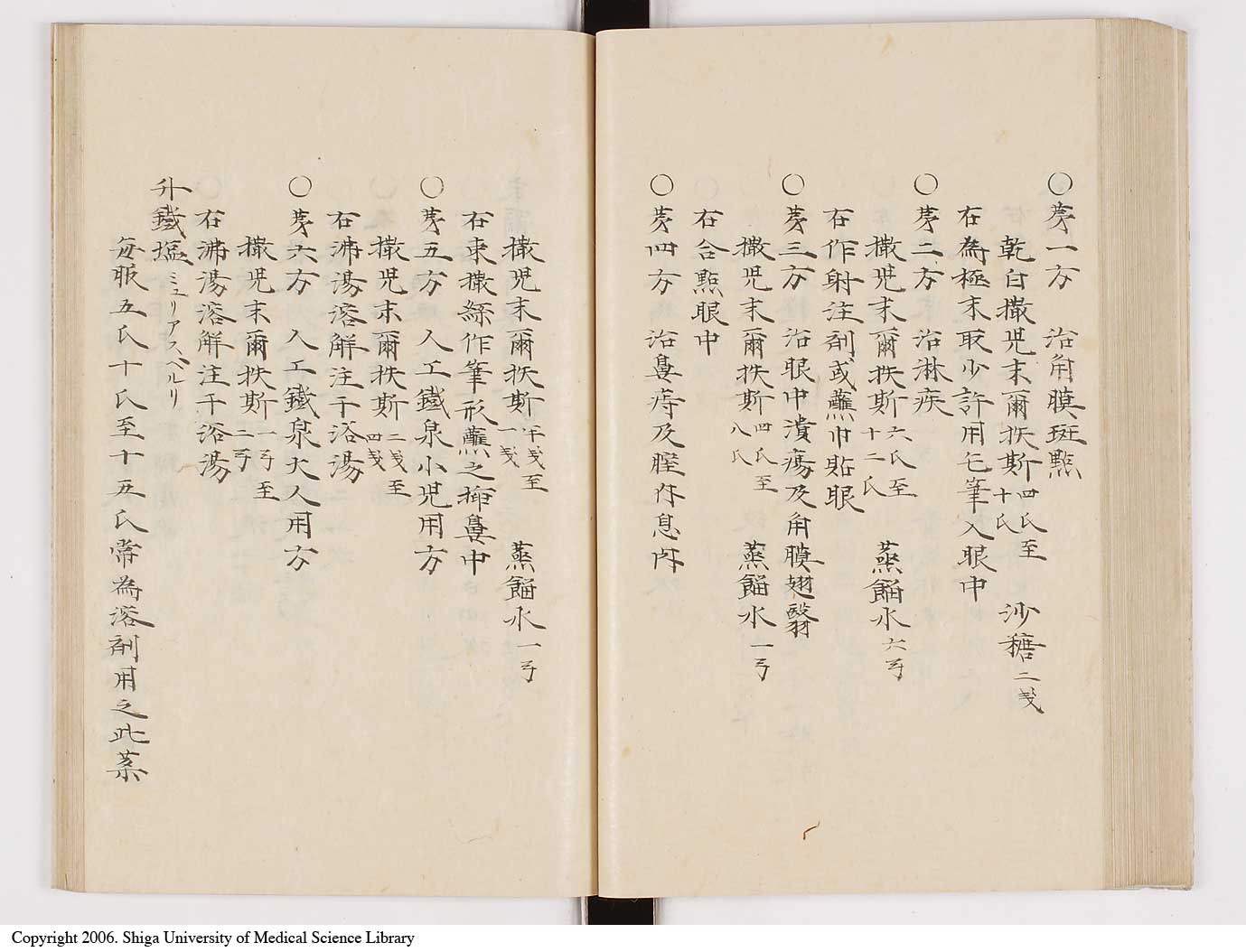 K0061l0075
