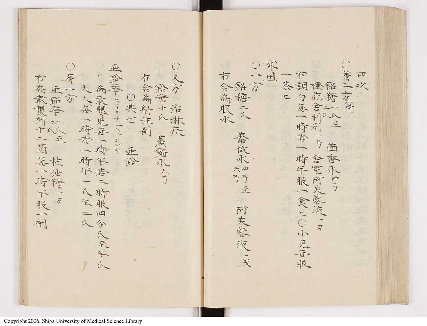 K0061l0082