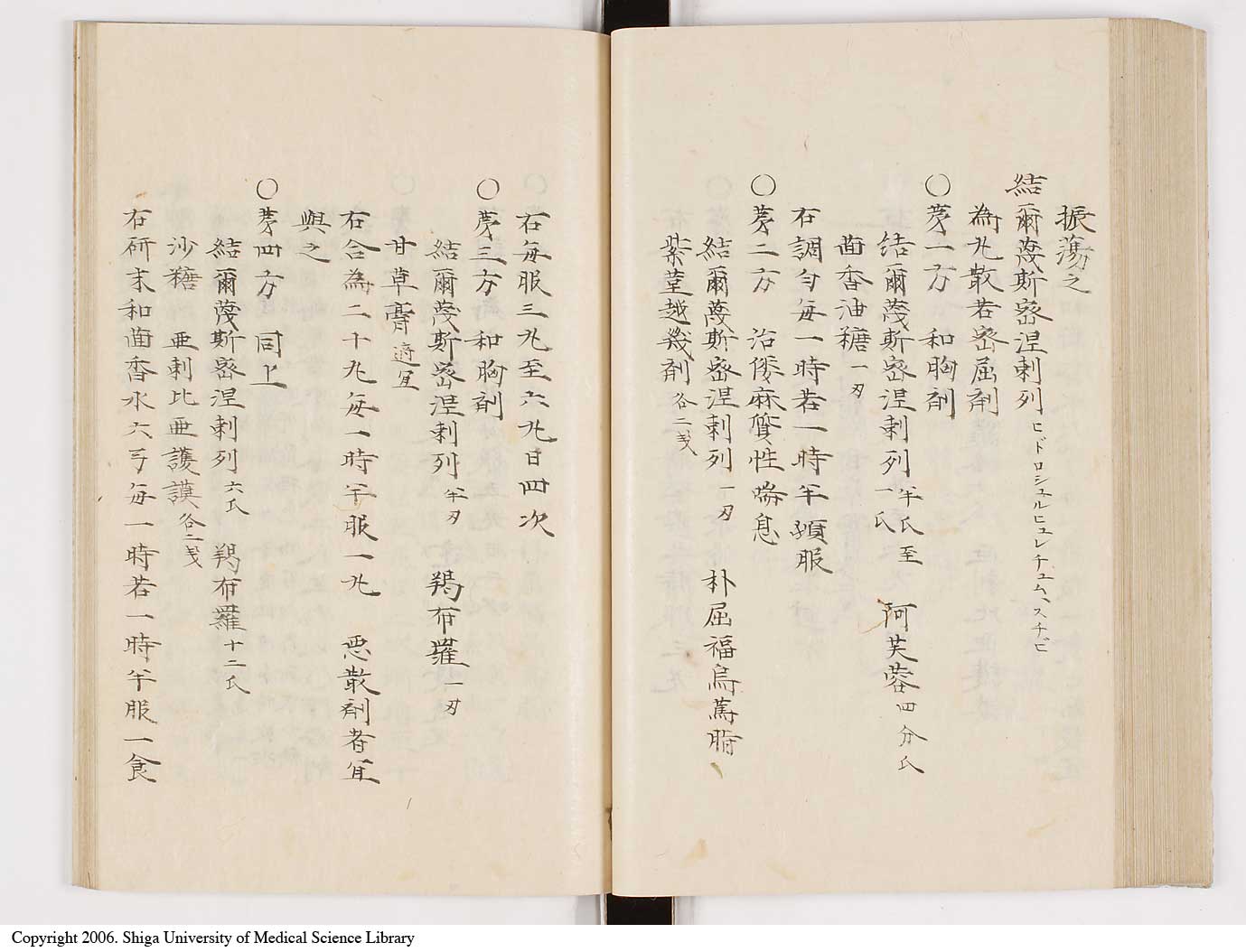 K0061l0087
