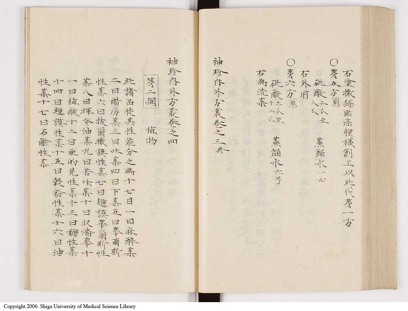 K0061l0097