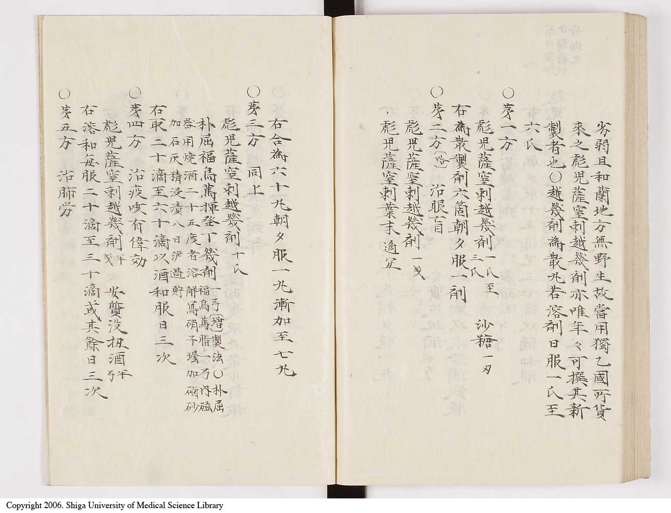 K0061l0123