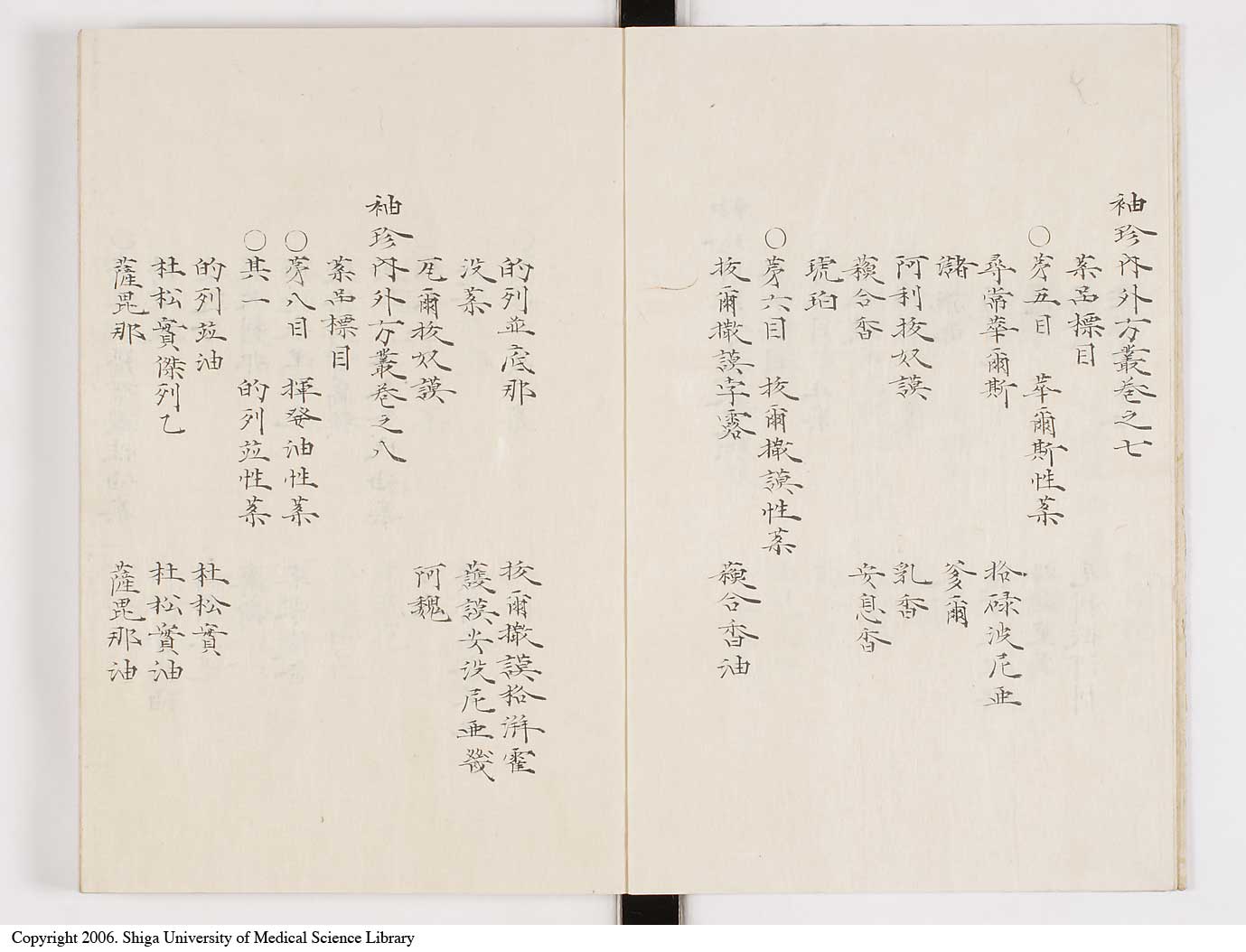 K0061l0130