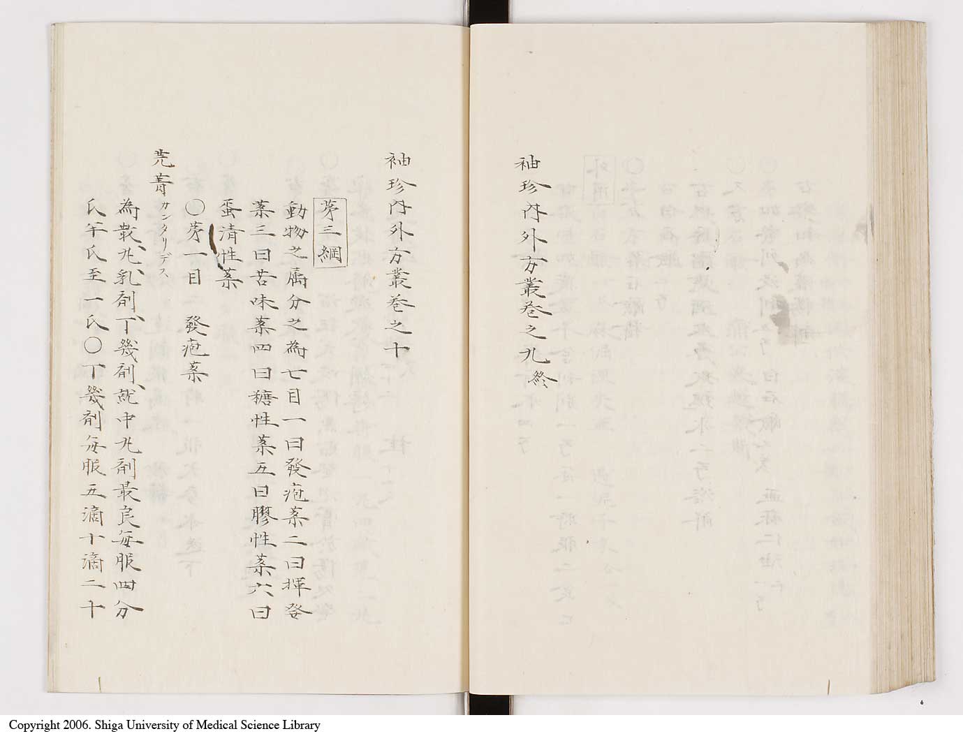 K0061l0226