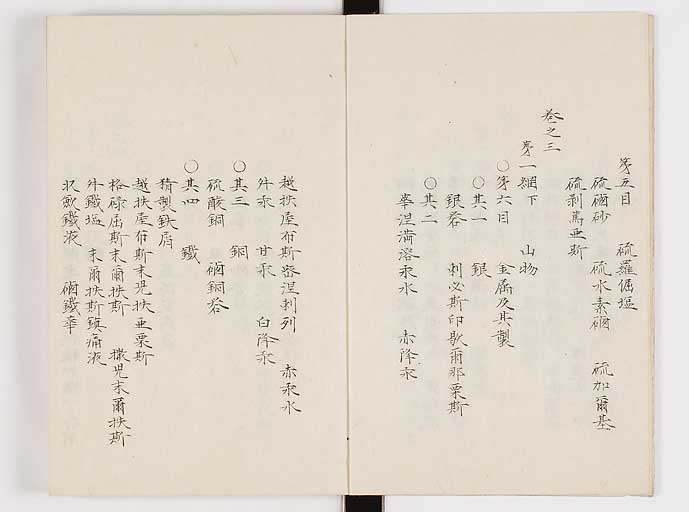 K0061s0004
