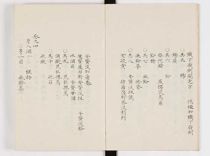 K0061s0005