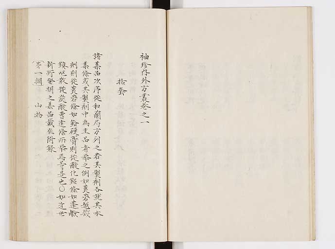 K0061s0012