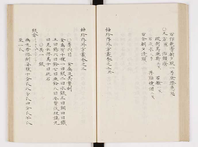 K0061s0057