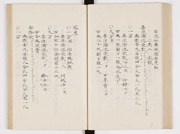 K0061s0059