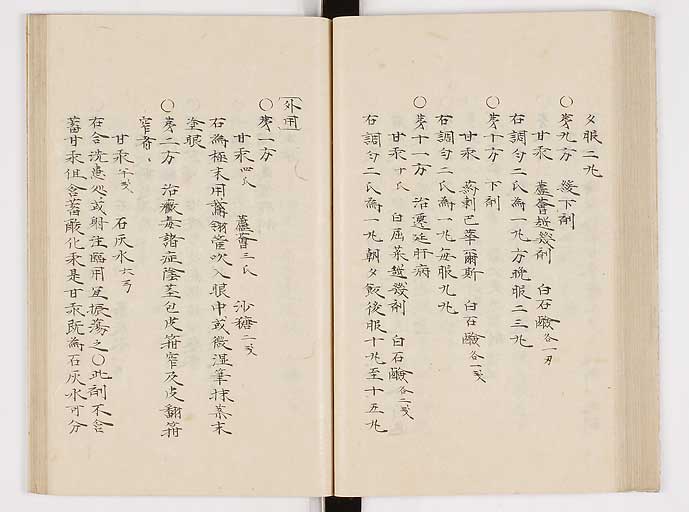 K0061s0067