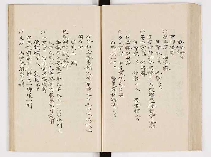 K0061s0069